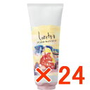 【店内商品☆ P2倍〜20倍! 5/26 01:59まで】【送料無料】ロレッタ うるうるしたい日のトリートメント 240g 【24個】 b-ex