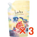 【店内商品☆ P2倍〜20倍! 5/26 01:59まで】【送料無料】ロレッタ うるうるしたい日のトリートメント 400g 【3個】 b-ex