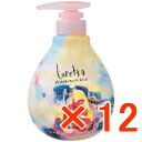 【店内商品☆ P2倍〜20倍! 5/26 01:59まで】【送料無料】ロレッタ うるうるしたい日のトリートメント 500g 【12個】 b-ex