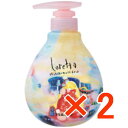 【店内商品☆ P2倍〜20倍! 5/26 01:59まで】【送料無料】ロレッタ うるうるしたい日のトリートメント 500g 【2個】 b-ex