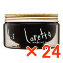 ★【送料無料】ロレッタ メイクアップワックス 6.5 65g 【24個】 b-ex