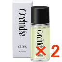 ★【送料無料】メゾンオルキデ グロスオイル 20ml 【2個】 b-ex