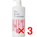 【店内商品☆ P2倍〜20倍! 5/7 20:00〜5/16 1:59まで】【送料無料】 パシフィックプロダクツ / ザ・リセット トリートメント 1000g 【3個】