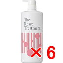 【店内商品☆ P2倍〜20倍! 5/7 20:00〜5/16 1:59まで】【送料無料】 パシフィックプロダクツ / ザ・リセット トリートメント 1000g 【6個】