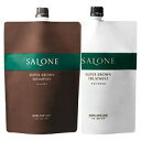 ★【送料無料】 パシフィックプロダクツ / サローネ スーパーブラウン シャンプー 800ml & トリートメント 800g セット/ シャンプー トリートメント セット 美容室