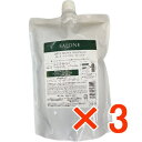 ★【送料無料】 パシフィックプロダクツ / サローネ スーパーブラウン トリートメント 800g 【3個セット】/ トリートメント【ヘアトリートメント】 美容室専売品