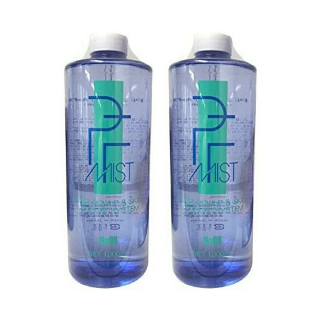 ★【送料無料】 ピクシー PIXY ／ ピー・エフ PF ミスト 1000mL （2本セット） ／ 詰め替え用 つめかえ用 リフィル 髪 頭皮 全身 ローション　ヘアケア スカ