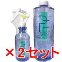 ★【送料無料】 ピクシー PIXY / ピー・エフ PF ミスト 350mL + 1000ml 2セット / 髪 頭皮 全身 ローション ヘアケア スカルプケア