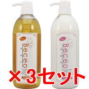 ★【送料無料】 パイモア π more / Beceo HBS ( ベセオエイチビーエス ) シャンプー 800mL & トリートメント 800g 3セット