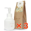 ★【送料無料】 パイモア エコエイチビーエス オイル 80ml バニラティー 【3個セット】/ 美容室専売品 ヘアオイル
