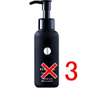 【店内商品☆ P2倍〜20倍! 7/26 01:59まで】【送料無料】 ハホニコ HAHONIKO / ケラテックス ファイバー オイル 100mL 3個セット 洗い流さないトリートメント(4)