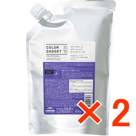 ★【送料無料】 ミルボン ／ カラーガジェット カラーシャンプー ラベンダーパープル 1000ml 【2個】 ／ カラーシャンプー 美容室専売品 正規品