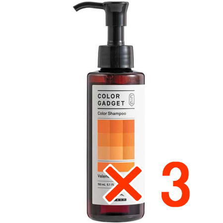★【送料無料】 ミルボン ／ カラーガジェット カラーシャンプー バレンシアオレンジ 150ml 【3個】 ／ カラーシャンプー 美容室専売品 正規品