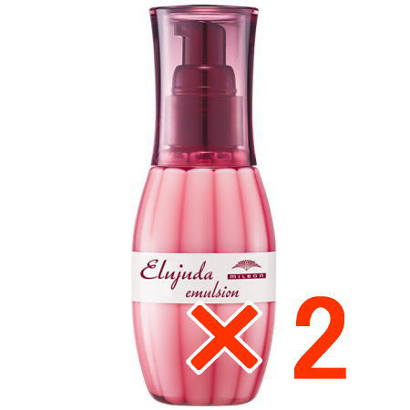 ★【送料無料】 ミルボン ／ エルジューダ エマルジョン 120ml 【2個】／ ヘアトリートメント 美容室専売品 ワックス スタイリング剤 正規品