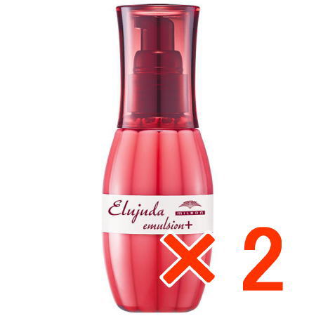 ★【送料無料】 ミルボン ／ エルジューダ エマルジョン＋ 120ml 【2個】 ／ ヘアトリートメント 美容室専売品 ワックス スタイリング剤 正規品