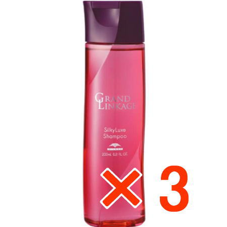 ★【送料無料】 ミルボン ／ グランドリンケージ シルキーリュクス シャンプー 200ml 【2個】 ／ 美容室専売品 正規品