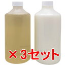 ★【送料無料】 パイモア π more / PLEXMENT プレックスメント モイストシャンプー 780ml & モイスト トリートメント 780g 詰替 3セット