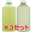 ★【送料無料】 パイモア π more / PLEXMENT プレックスメント スムース シャンプー 780ml & スムーストリートメント 780g 詰替 3セット