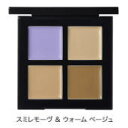 シュウウエムラ