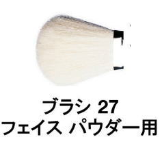 貝印 cosmeup クシ付マユブラシ 1本入