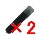 【店内商品☆ P2倍〜20倍! 5/7 20:00〜5/16 1:59まで】【送料無料】 シュウウエムラ / カリグラフィック アイライナー 【 B(カートリッ...