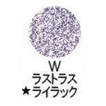 【全商品ポイント10倍！ 5月16日1:59