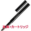 【送料無料】 シュウウエムラ ／ ブロー スウォードナギナタ ／ 本体+カートリッジ 【 エイコーン 】 / shuuemura [ 国内正規品 ]　アイブロー ペンシル 眉マスカラ