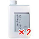 ★【送料無料】 アルピジョン ALPSION / アルピュア / ディープウォーター 1L 1000ml 【2個】 化粧水 スキン&ボディ サロン専売品