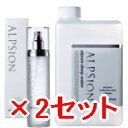★【送料無料】 アルピジョン ALPSION / アルピュア / ディープ ウォーター 140ml & 1000ml 2セット 化粧水 スキン &ボディ サロン専売品