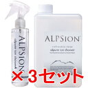 【店内商品☆ P2倍〜20倍! 5/26 01:59まで】【送料無料】 アルピジョン ALPSION / アルピュア / イオンシャワー 200ml & 1L ...