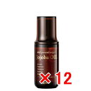★【送料無料】 アルピジョン ALPSION / アルピュア / アルピュア ホホバオイル 50ml 【12個】 オイルセラム スキン&ヘア サロン専売品
