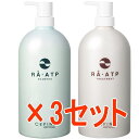 ★【送料無料】 セフィーヌ / RA・ATP(ラ・エーティーピー)シャンプー 800ml & トリートメント 800ml 【3セット】/ サロン専売品