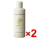 ★【送料無料】 資生堂 プロフェッショナル ヘアキッチン ハイドレイティング シャンプー 230mL 2個セット