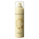★【送料無料】 資生堂 プロフェッショナル ヘアキッチン イエローミックス 170g