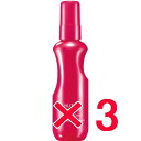 ★【送料無料】 資生堂 シセイドウ / ステージ ワークス モイスチャーライジングプライマー 150ml 【3個】 スタイリング エマルジョン / サロン専売品