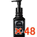 ★【送料無料】クラシエ バサラ 303 ジェル ローション 140ml 【48個】