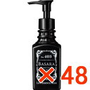 ★【送料無料】クラシエ バサラ 403 リフトエッセンスミルク 140g【48個】