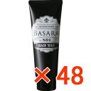 ★【送料無料】クラシエ バサラ ソリッド 801 ワックス 90g 【48個】