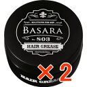 ★【送料無料】クラシエ バサラ ソリッド 803 グリース 80g 【2個】