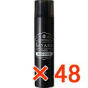 ★【送料無料】クラシエ バサラ ソリッド 805 スプレー 170g 【48個】