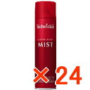 ★【送料無料】クラシエ テクニシャン ミストスプレー スーパーハード 200ml 【24個】