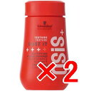 ★【送料無料】 シュワルツコフ / OSiS+ オージス ダストイット 10g 【2個セット】