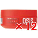 ★【送料無料】 シュワルツコフ / OSiS+ オージス フレックスワックス 80g 【12個セット】