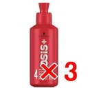 ★【送料無料】 シュワルツコフ / OSiS+ オージス ゲラスティック 146g 【3個セット】