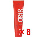 ★【送料無料】 シュワルツコフ / OSiS+ オージス ロックハード 147g 【6個セット】