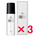 【送料無料】シュワルツコフ ／ ファイバープレックス ／ ボンド オイル 150ml 【3個セット】