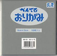 ★ぺんてる Pentel/ぺんてるおりがみ Pentel Origami 画材 はいいろ /SS-13