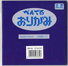 ★ぺんてる Pentel/ぺんてるおりがみ Pentel Origami 画材 むらさき /SS-18