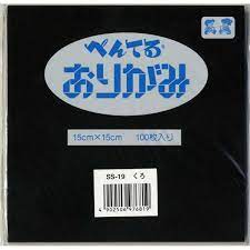 ★ぺんてる Pentel/ぺんてるおりがみ Pentel Origami 画材 くろ /SS-19