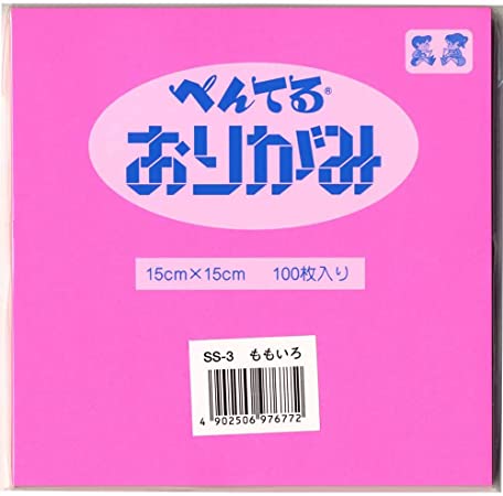 ★ぺんてる Pentel/ぺんてるおりがみ Pentel Origami 画材 ももいろ /SS-3